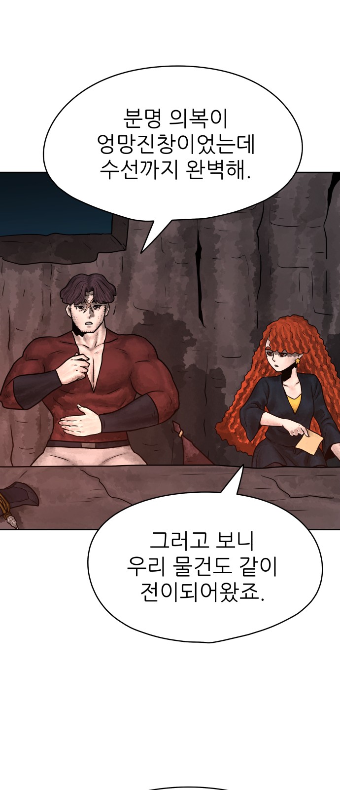 61 페이지