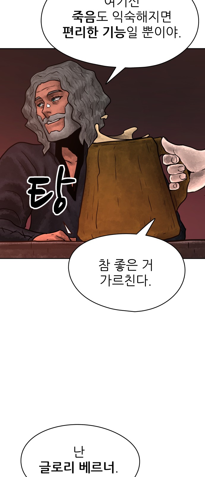 65 페이지