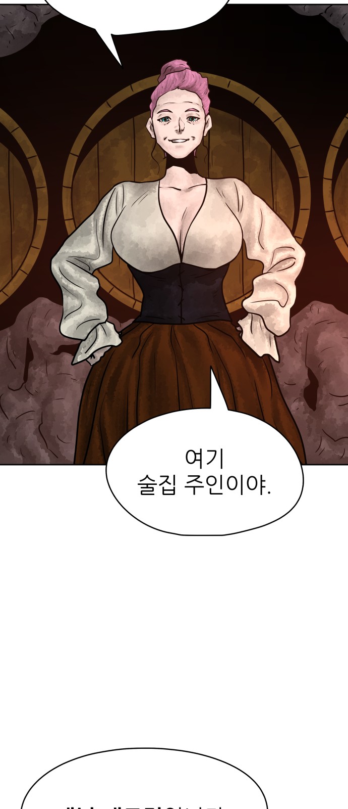 66 페이지