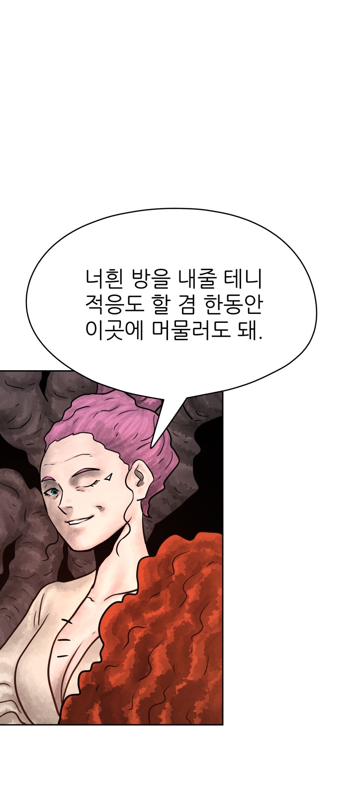 73 페이지