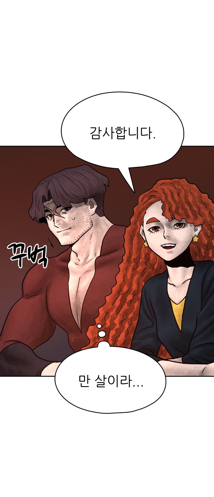 74 페이지