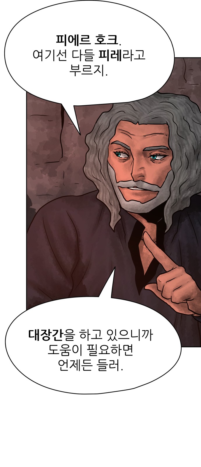 76 페이지