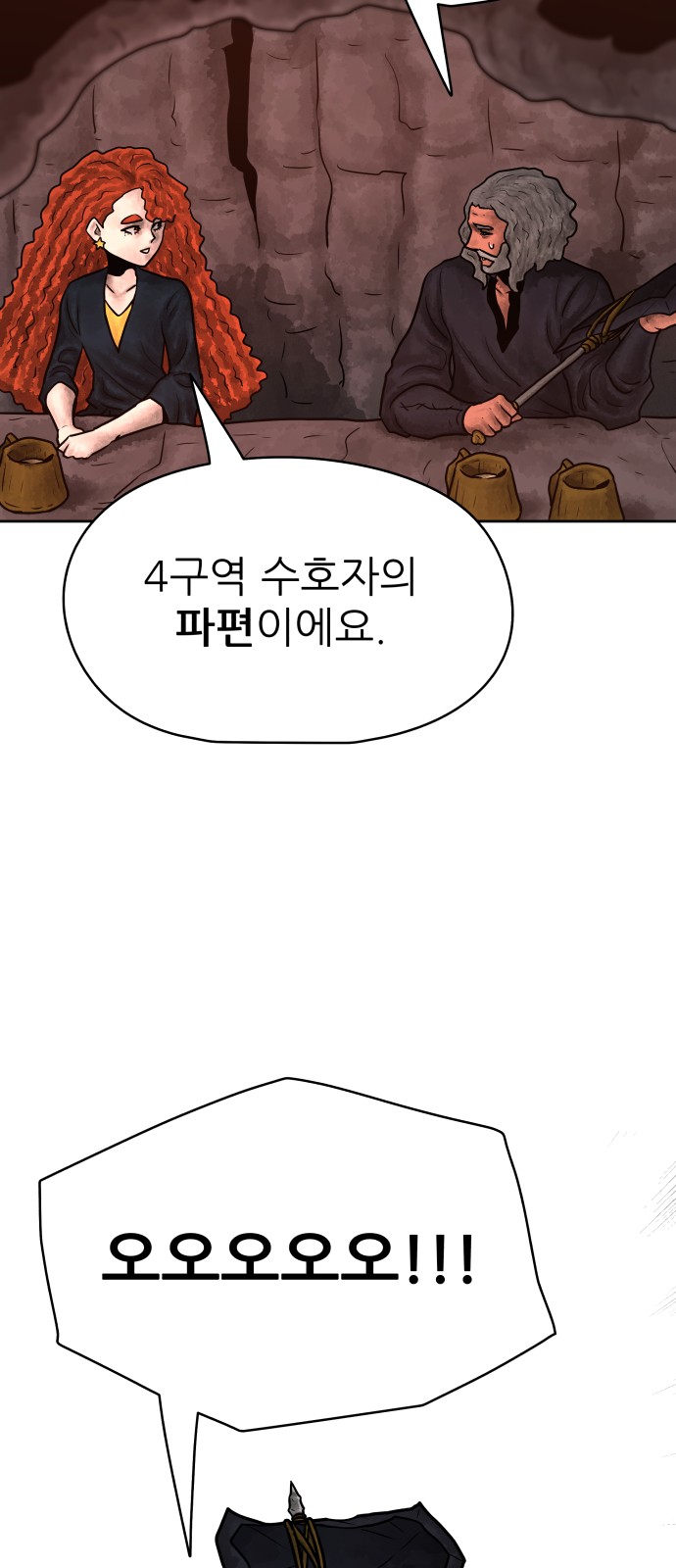 79 페이지