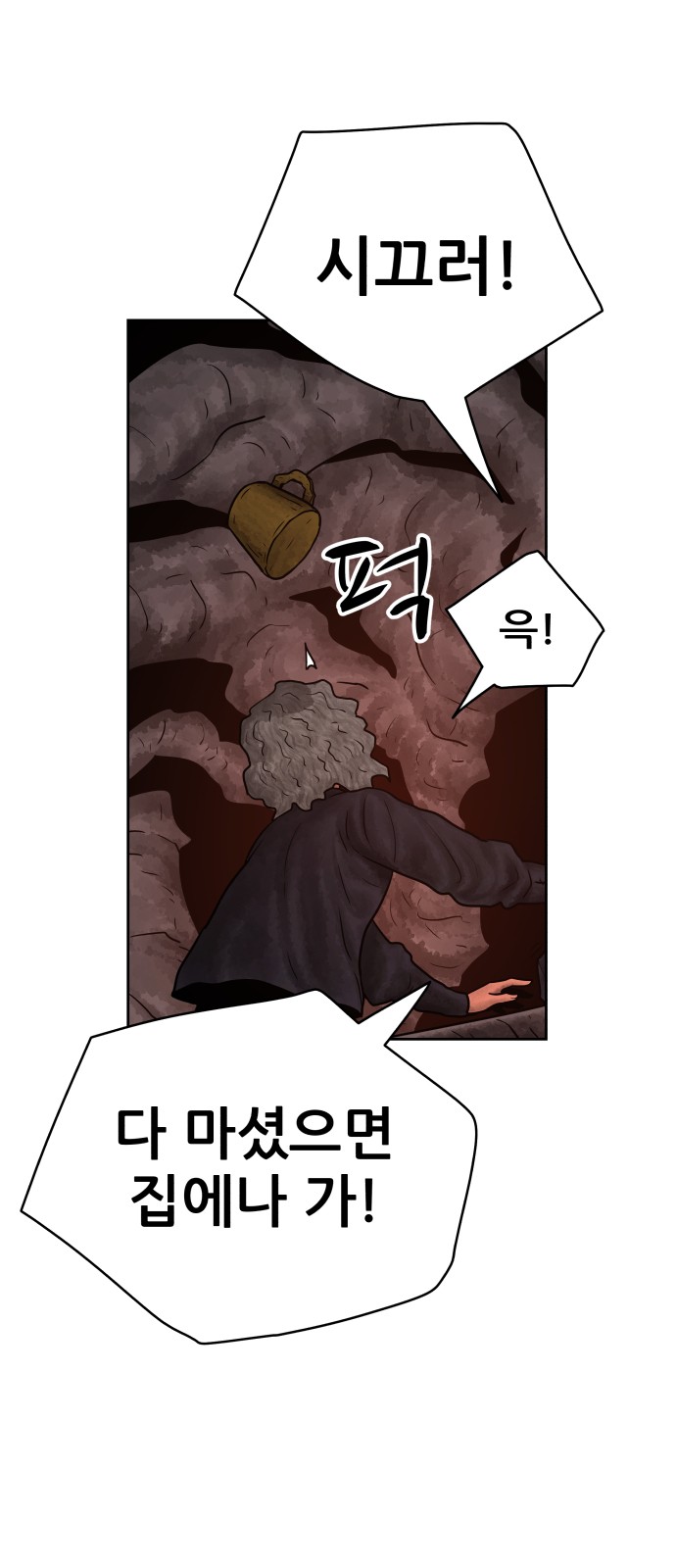 84 페이지