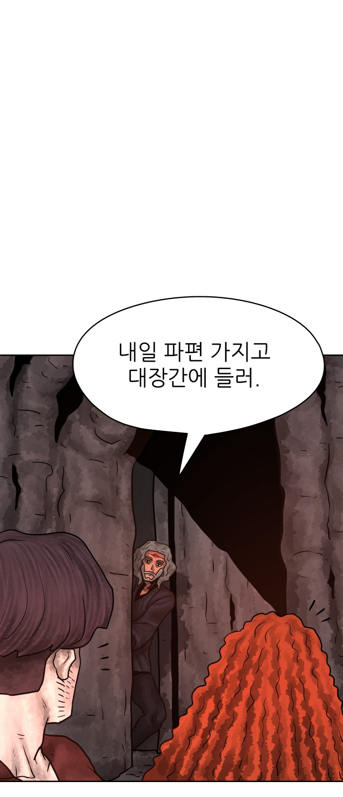 85 페이지