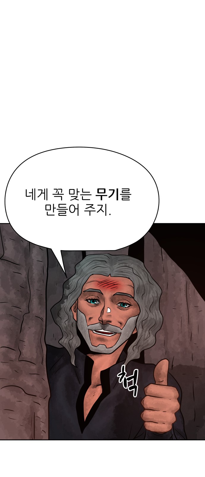 86 페이지