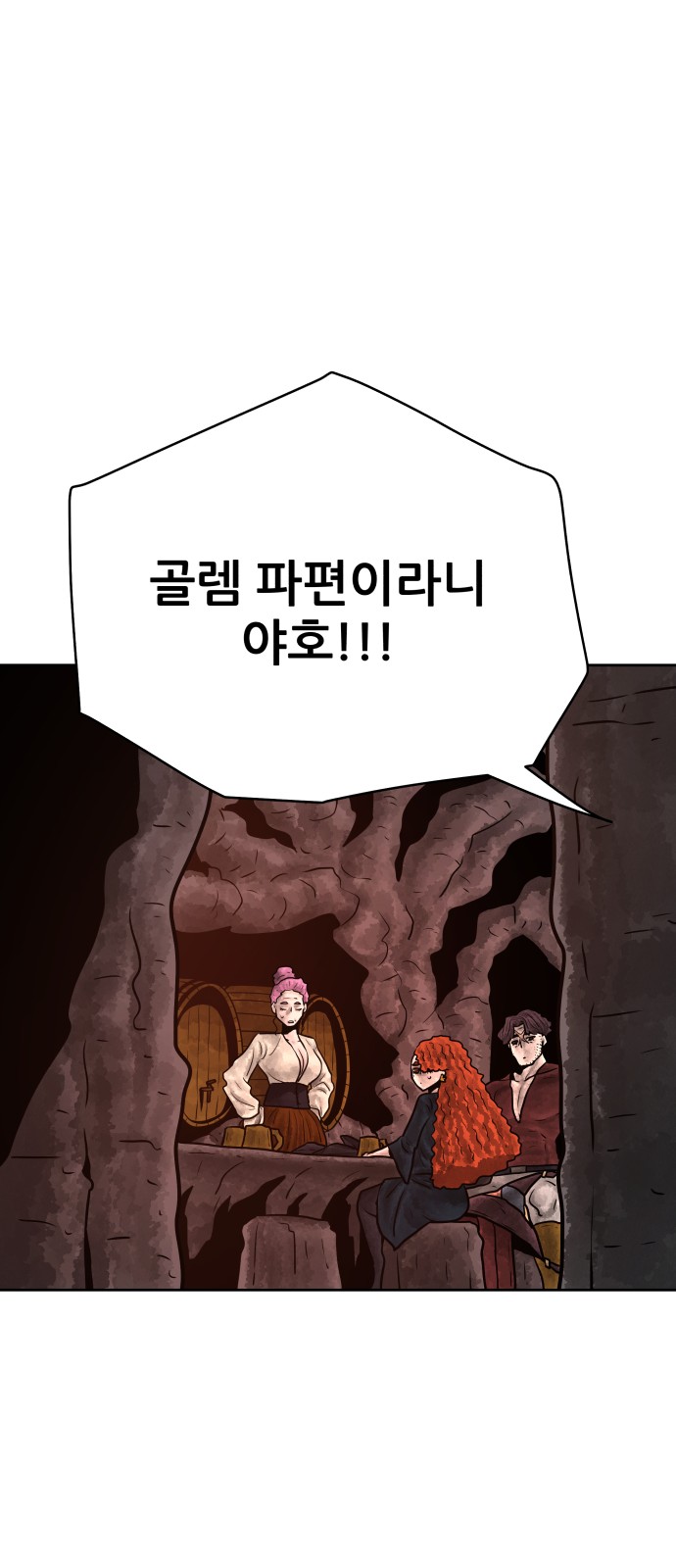 87 페이지