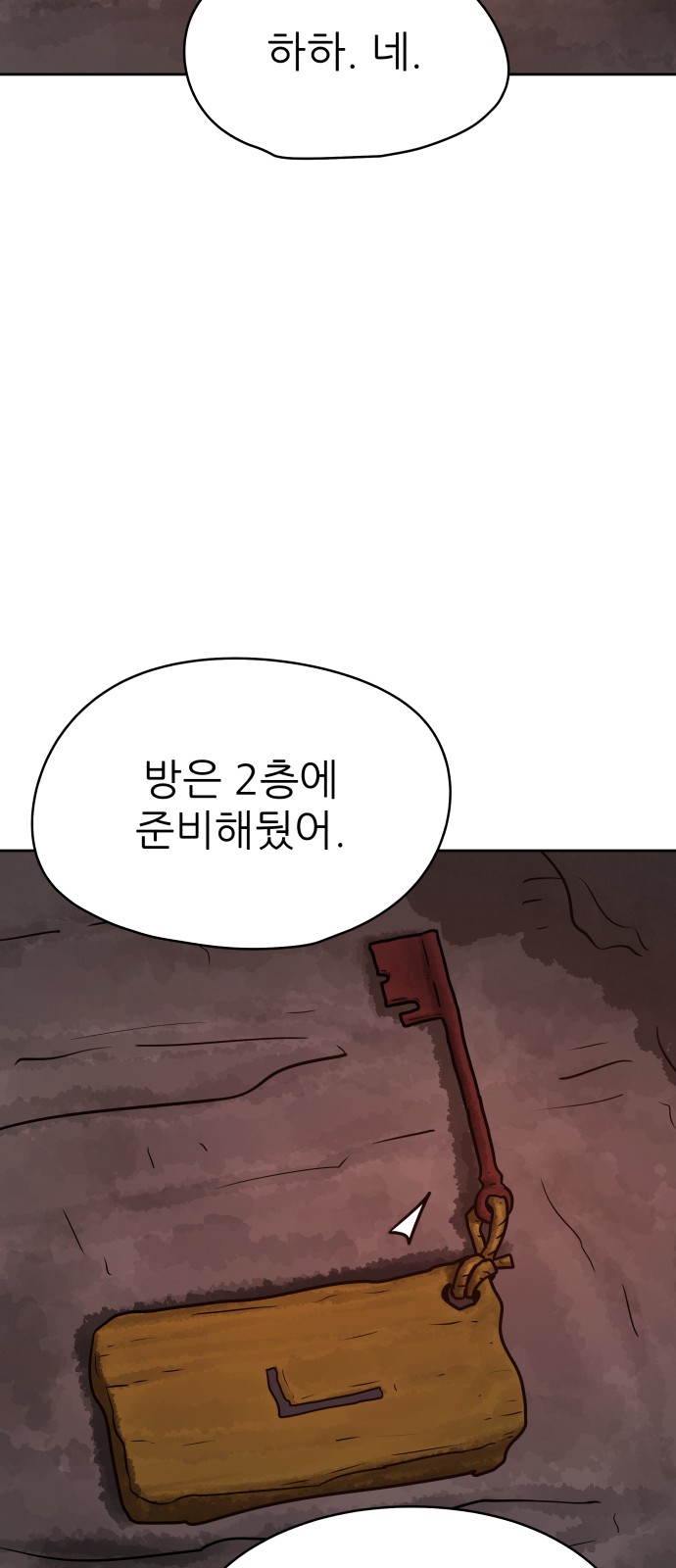 89 페이지