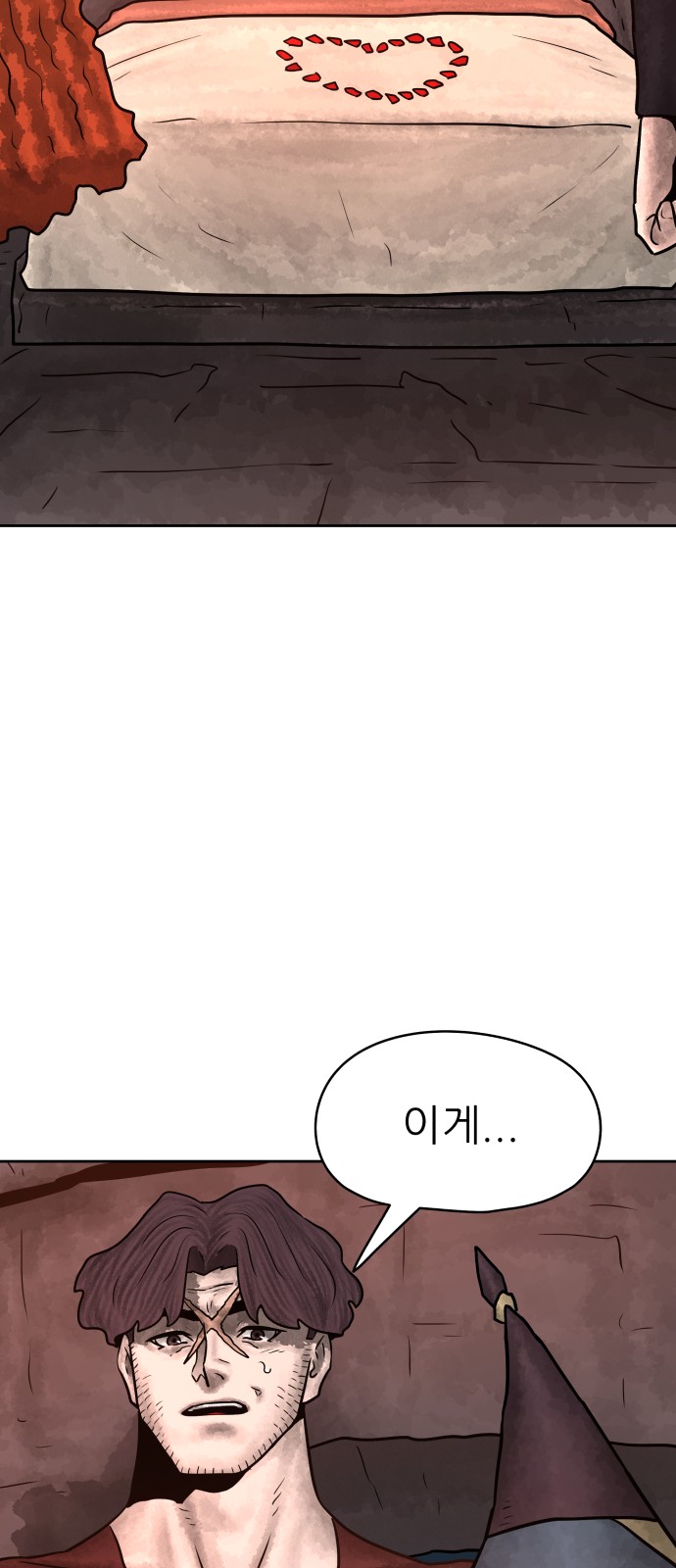 92 페이지