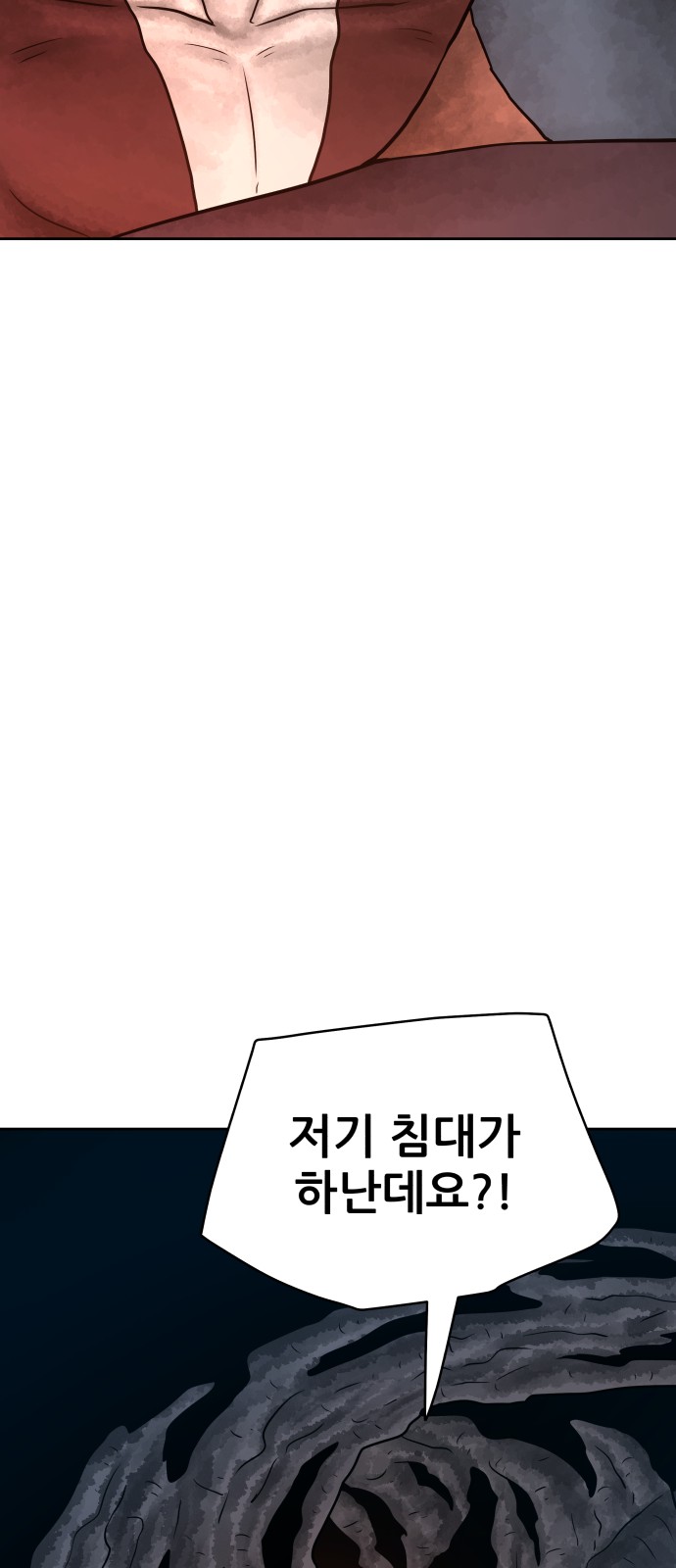 93 페이지
