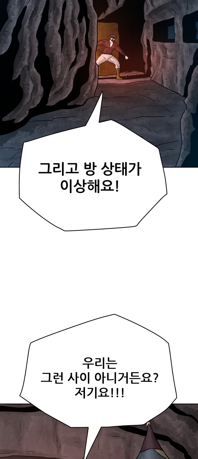 94 페이지