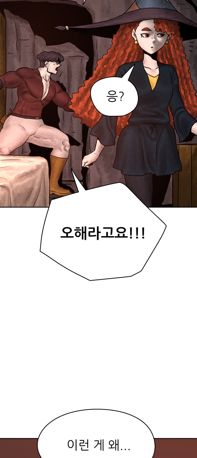 95 페이지