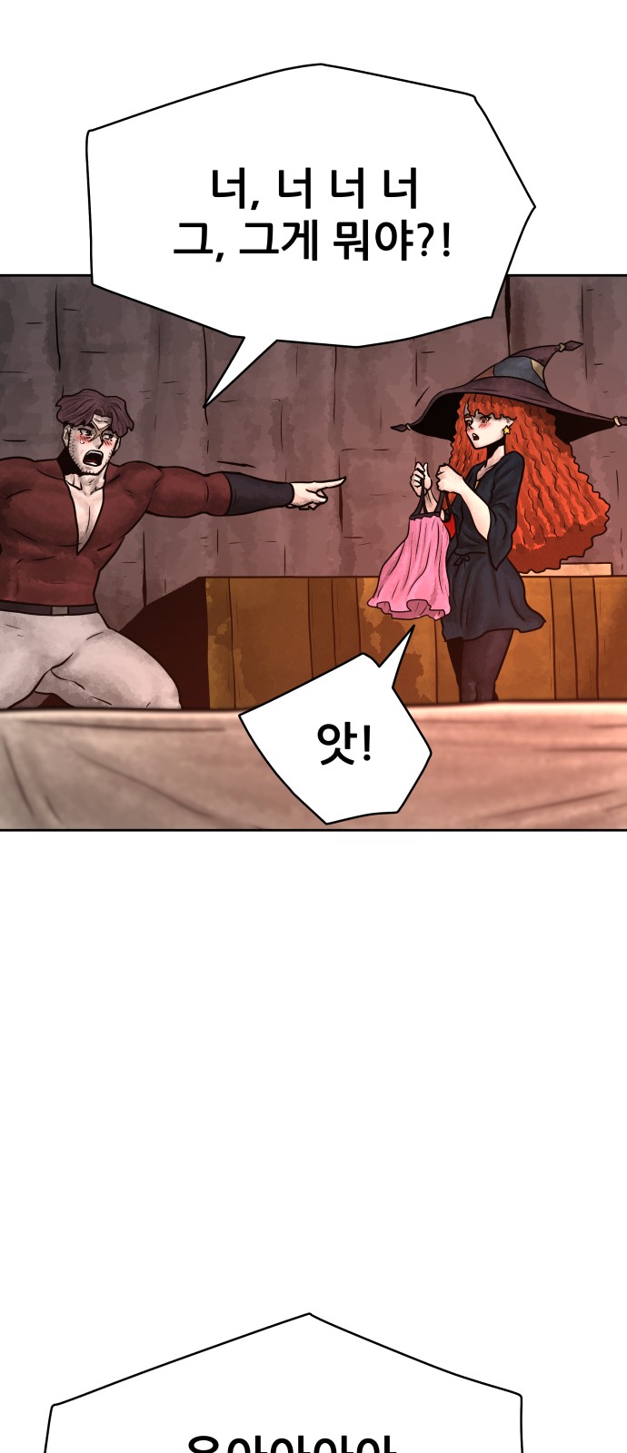 98 페이지
