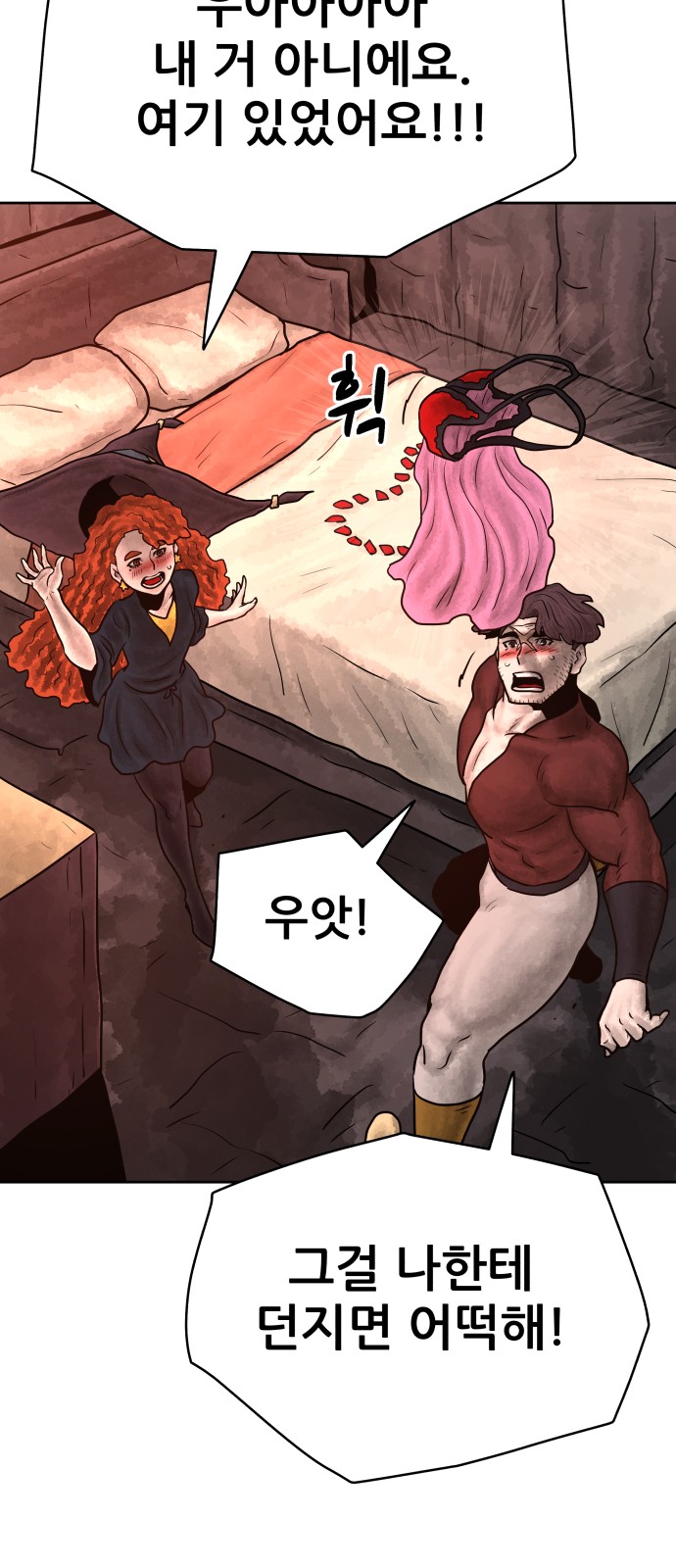 99 페이지