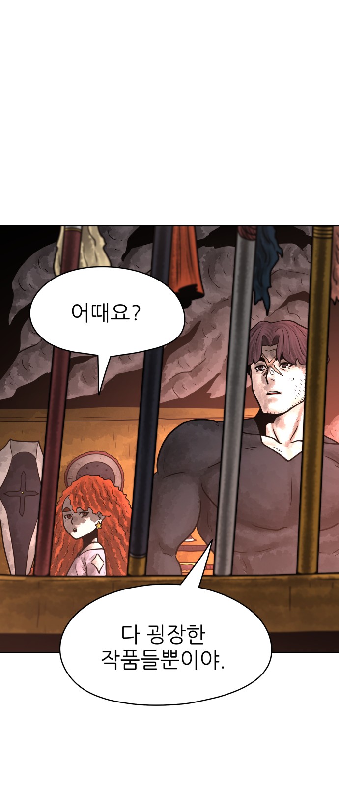 12 페이지