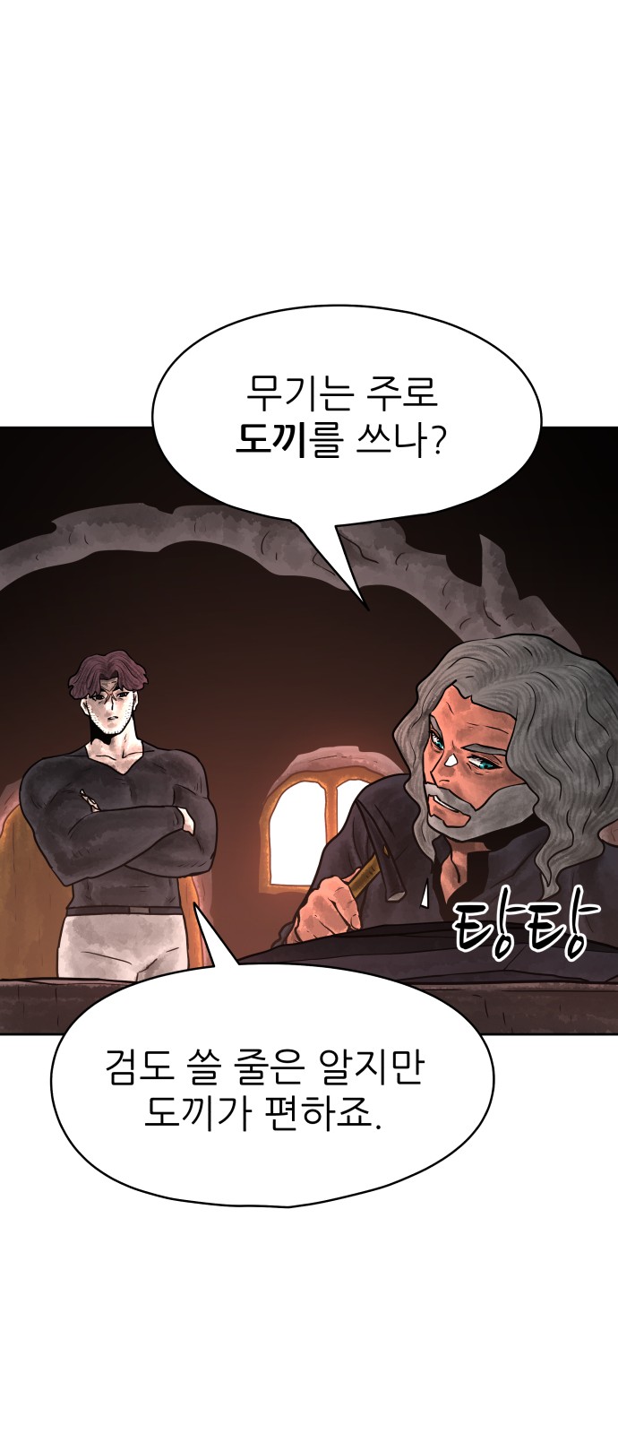 14 페이지