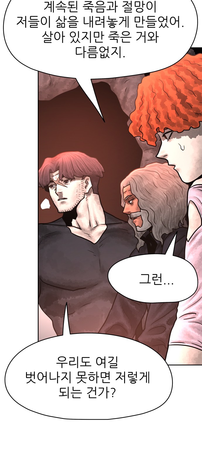 30 페이지