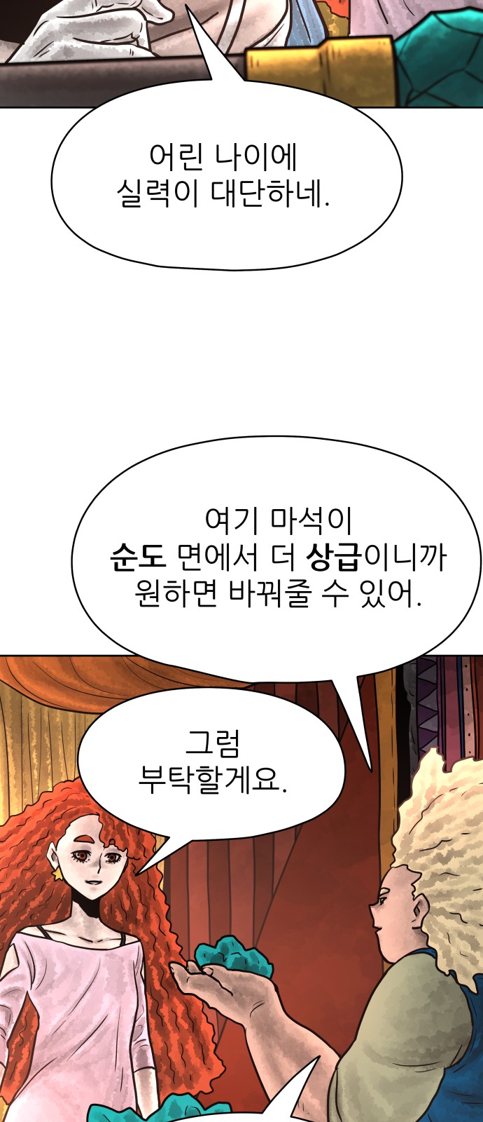 46 페이지