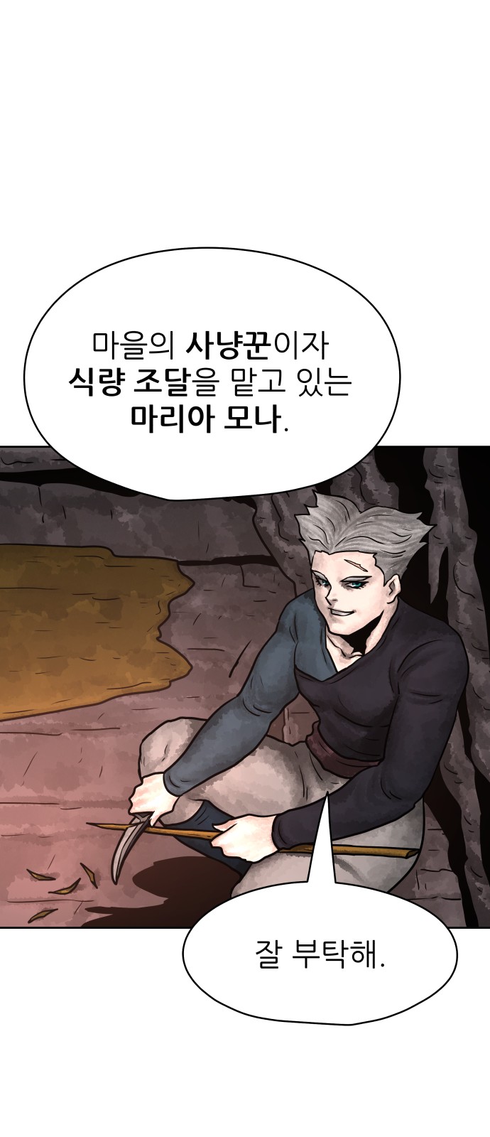 49 페이지
