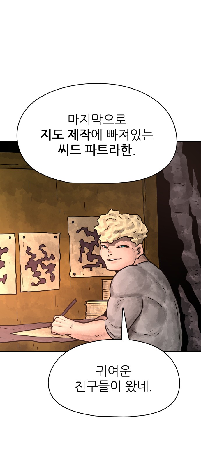 50 페이지