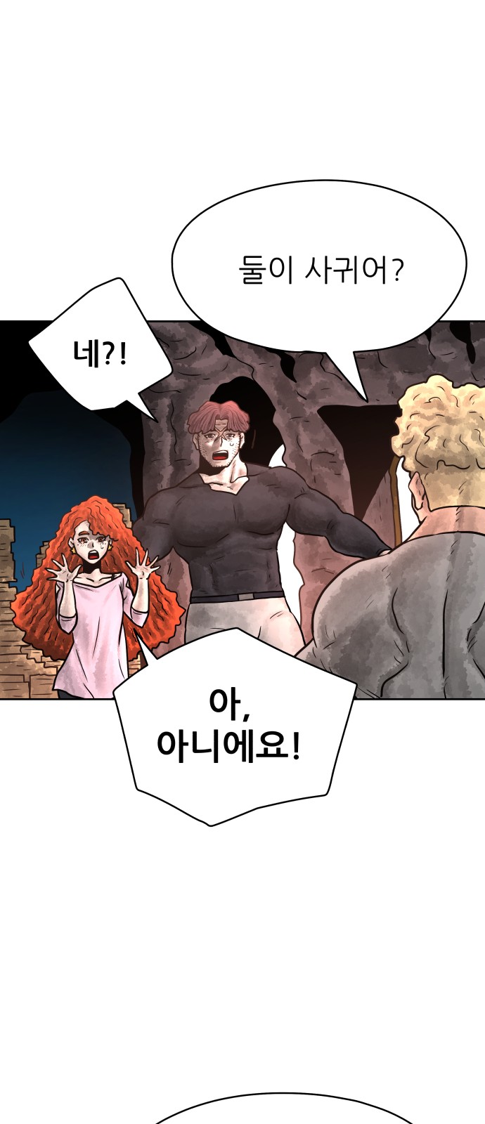 51 페이지