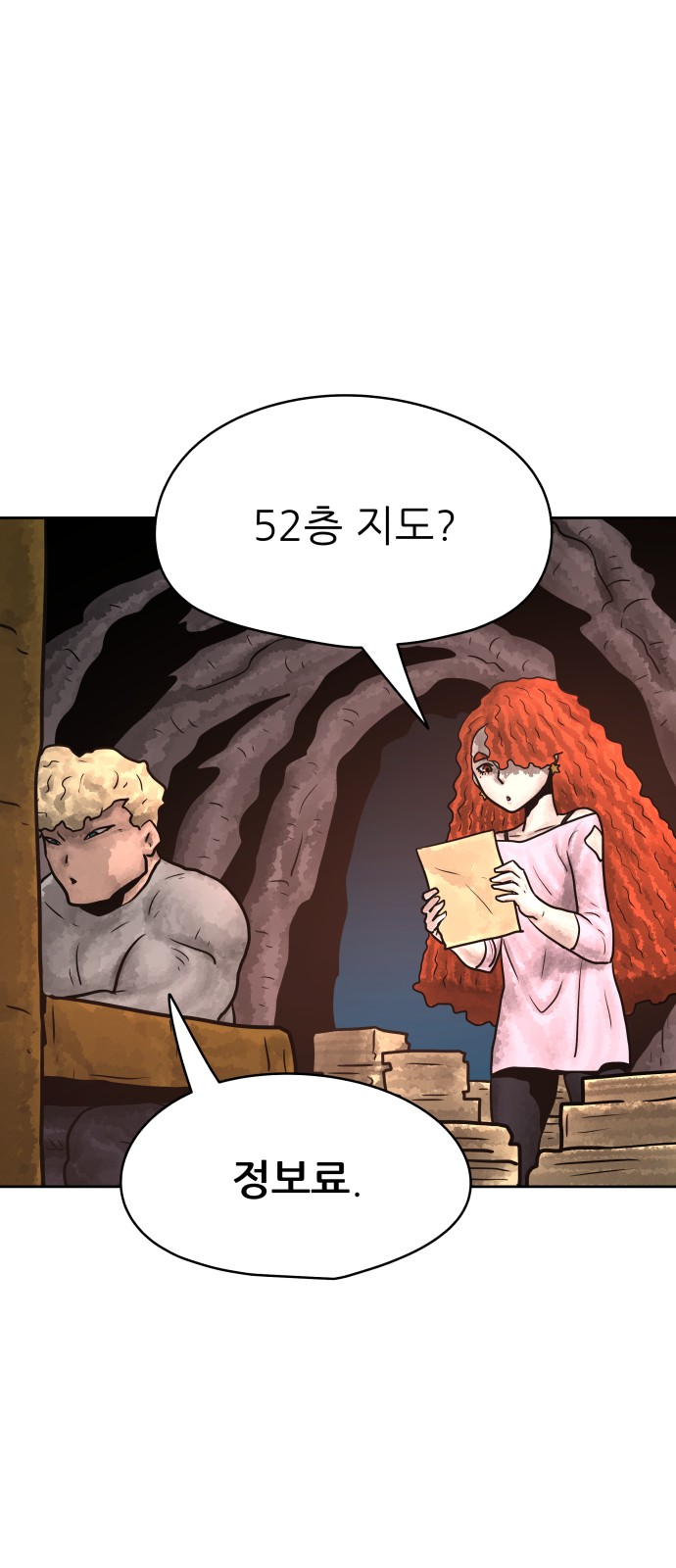 63 페이지