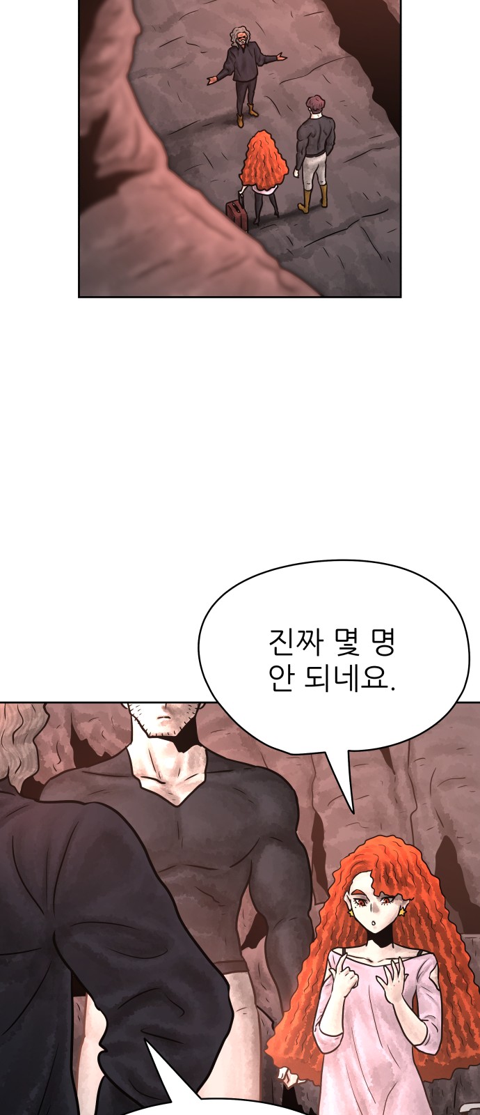 70 페이지