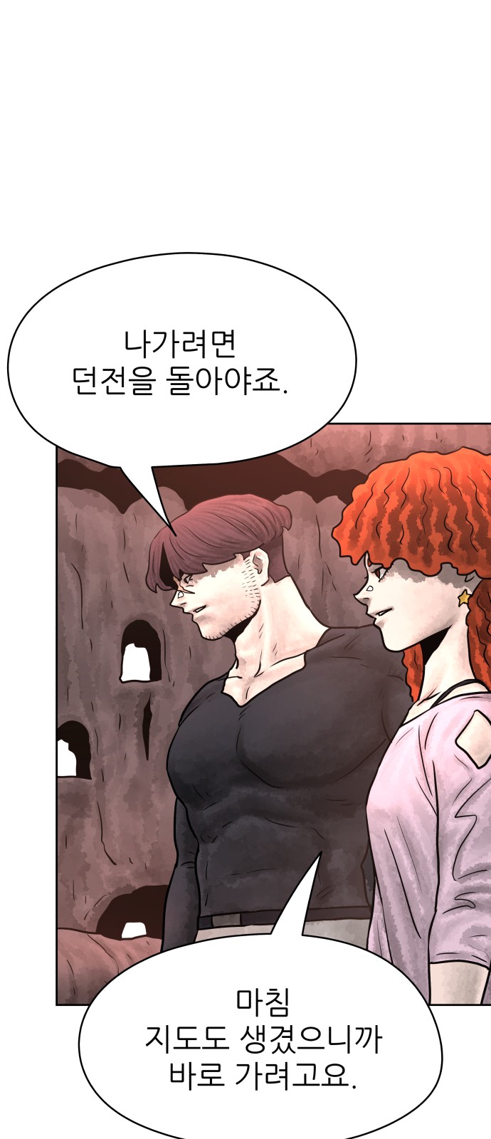 73 페이지