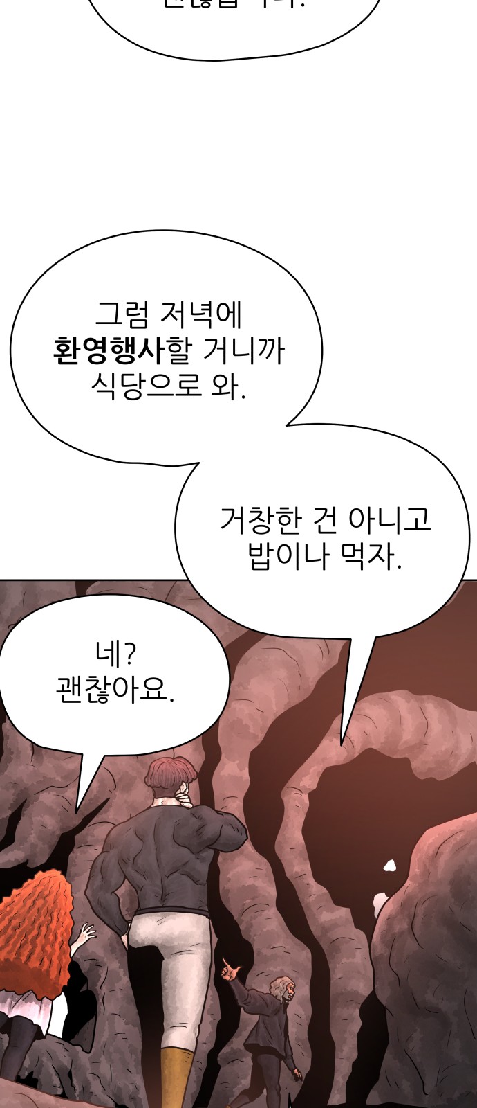 75 페이지
