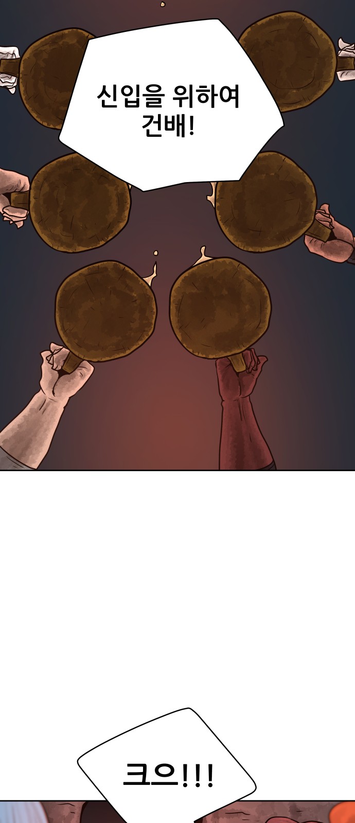 79 페이지