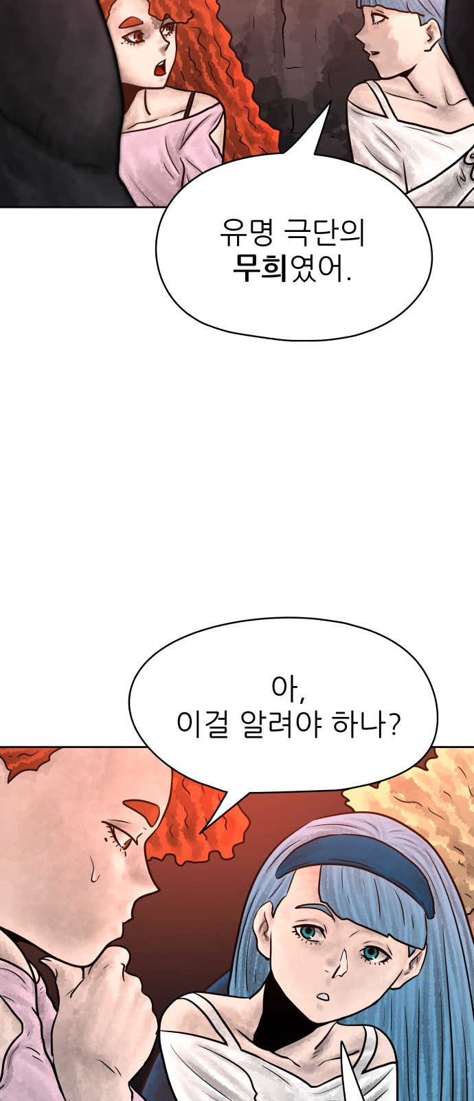82 페이지