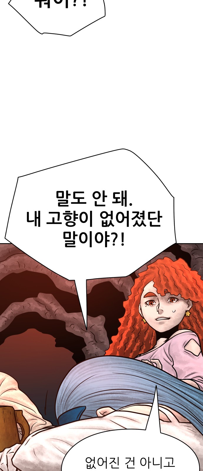84 페이지