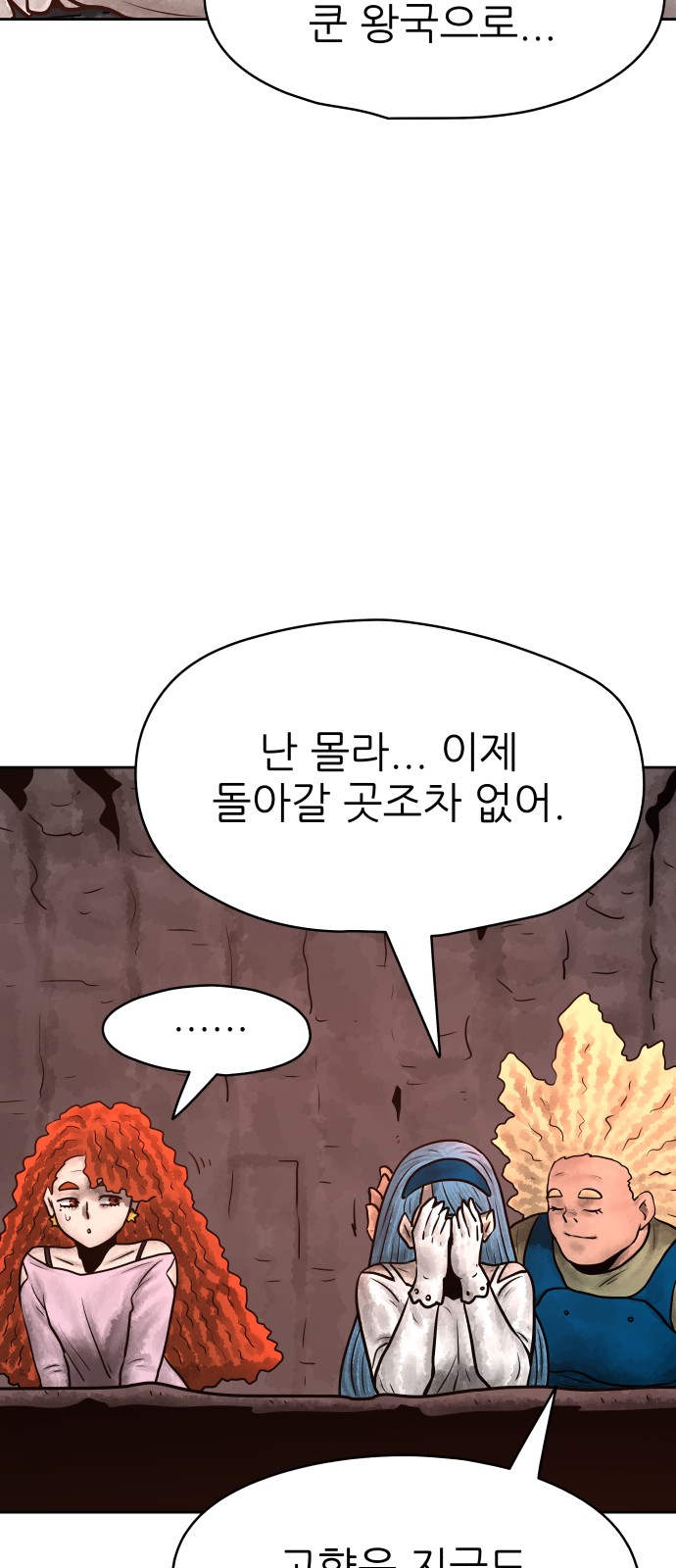 85 페이지