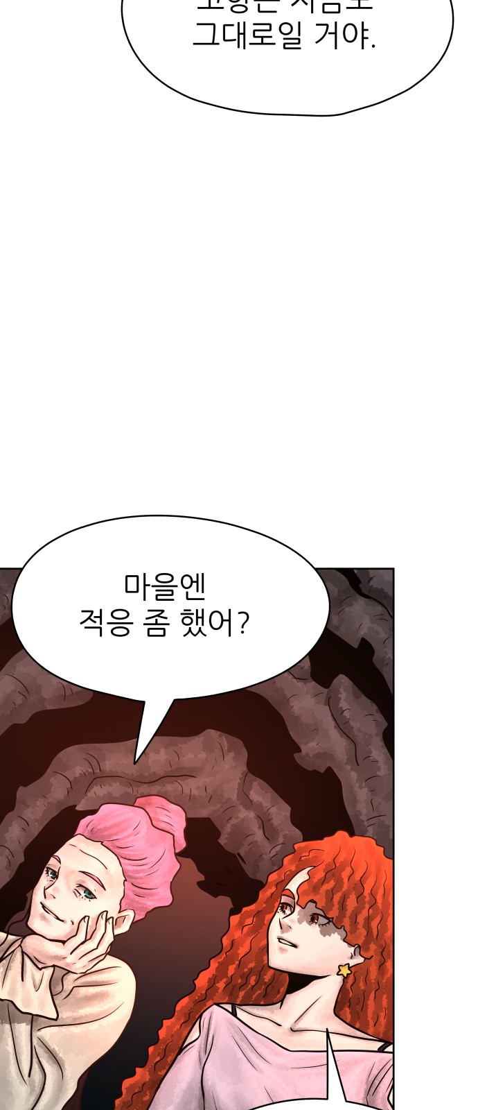 86 페이지