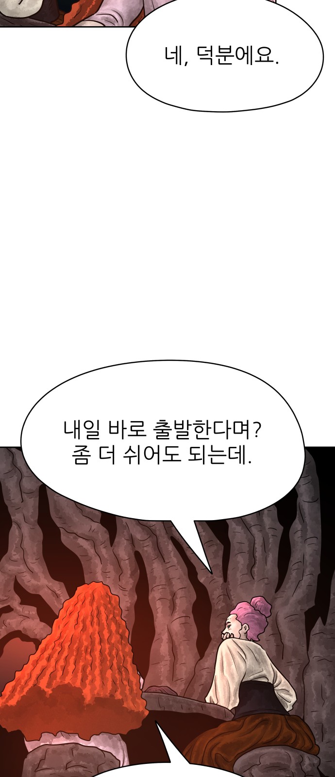 87 페이지