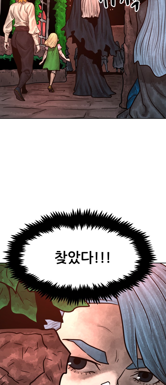 90 페이지