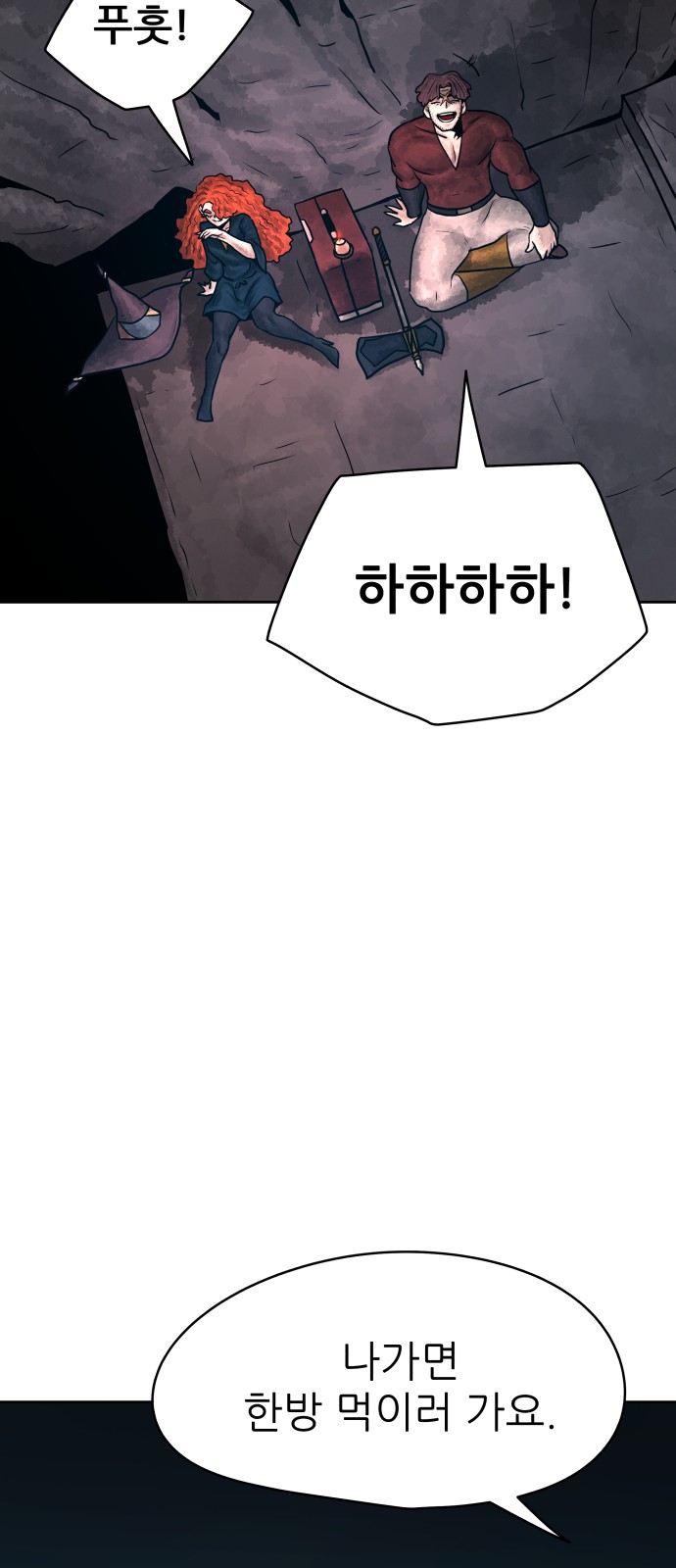 101 페이지