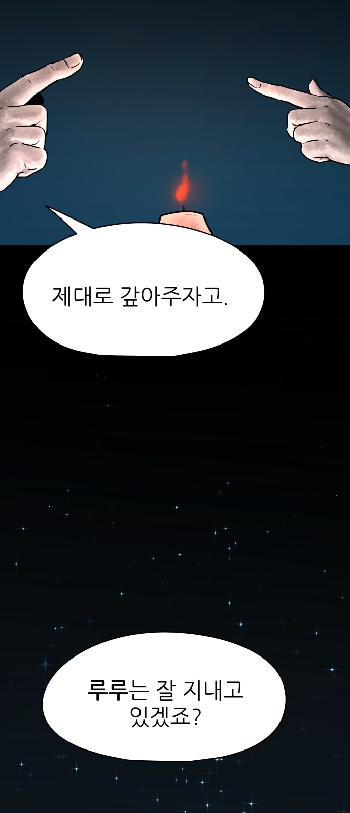 102 페이지