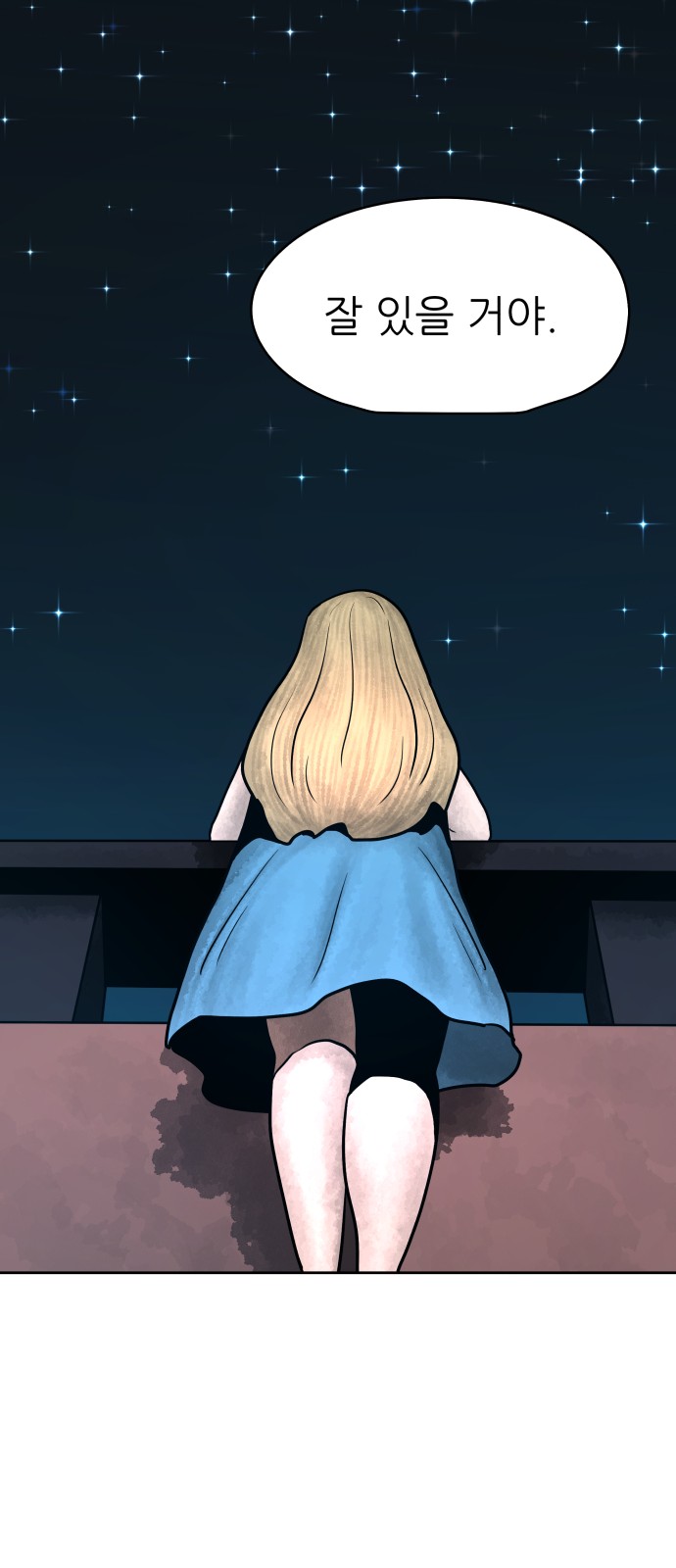 103 페이지
