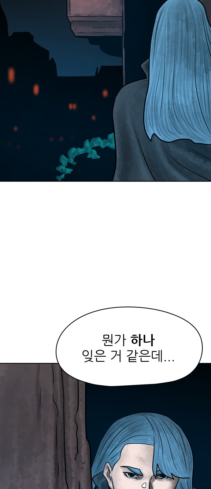 105 페이지