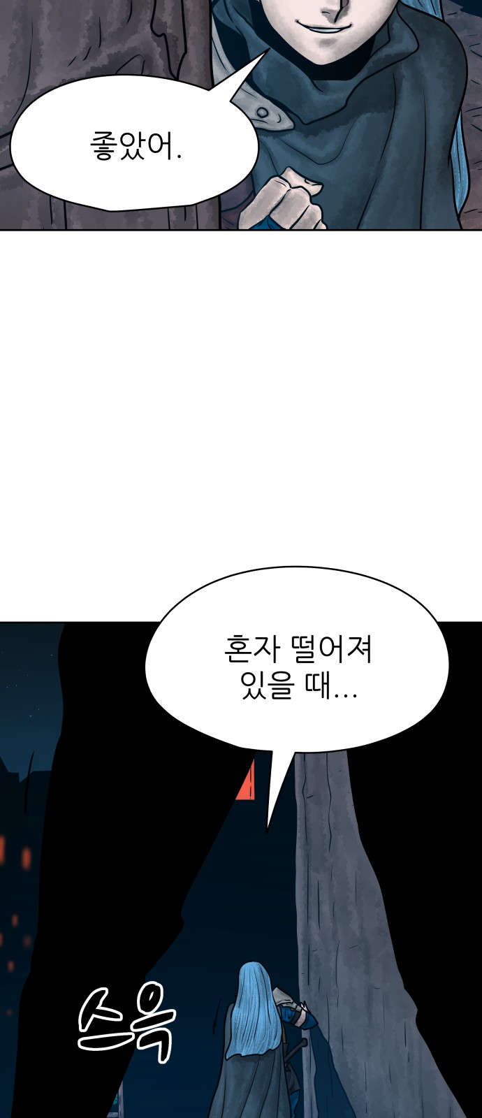 106 페이지
