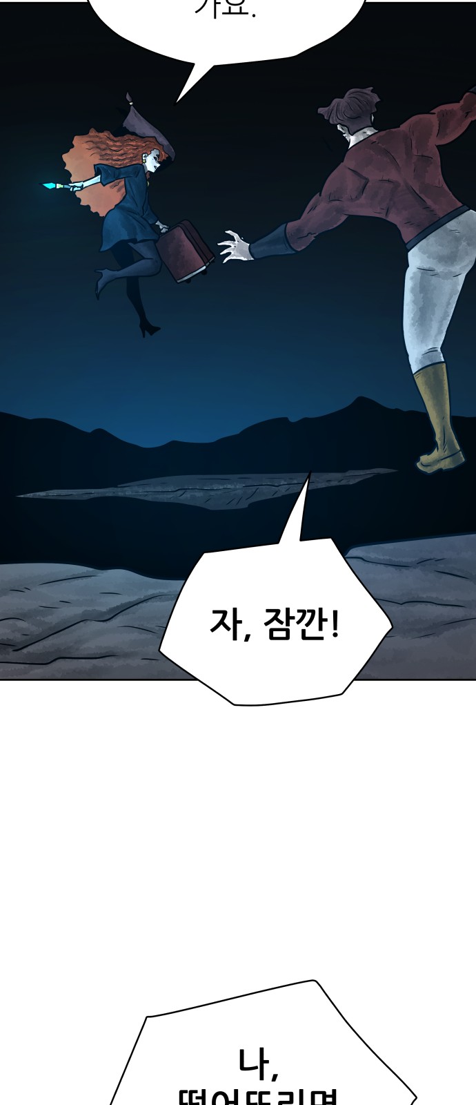 17 페이지
