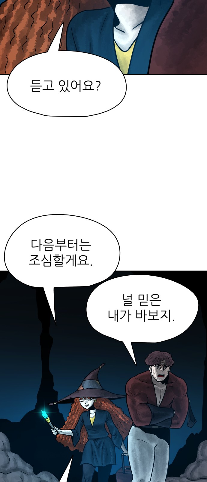 36 페이지
