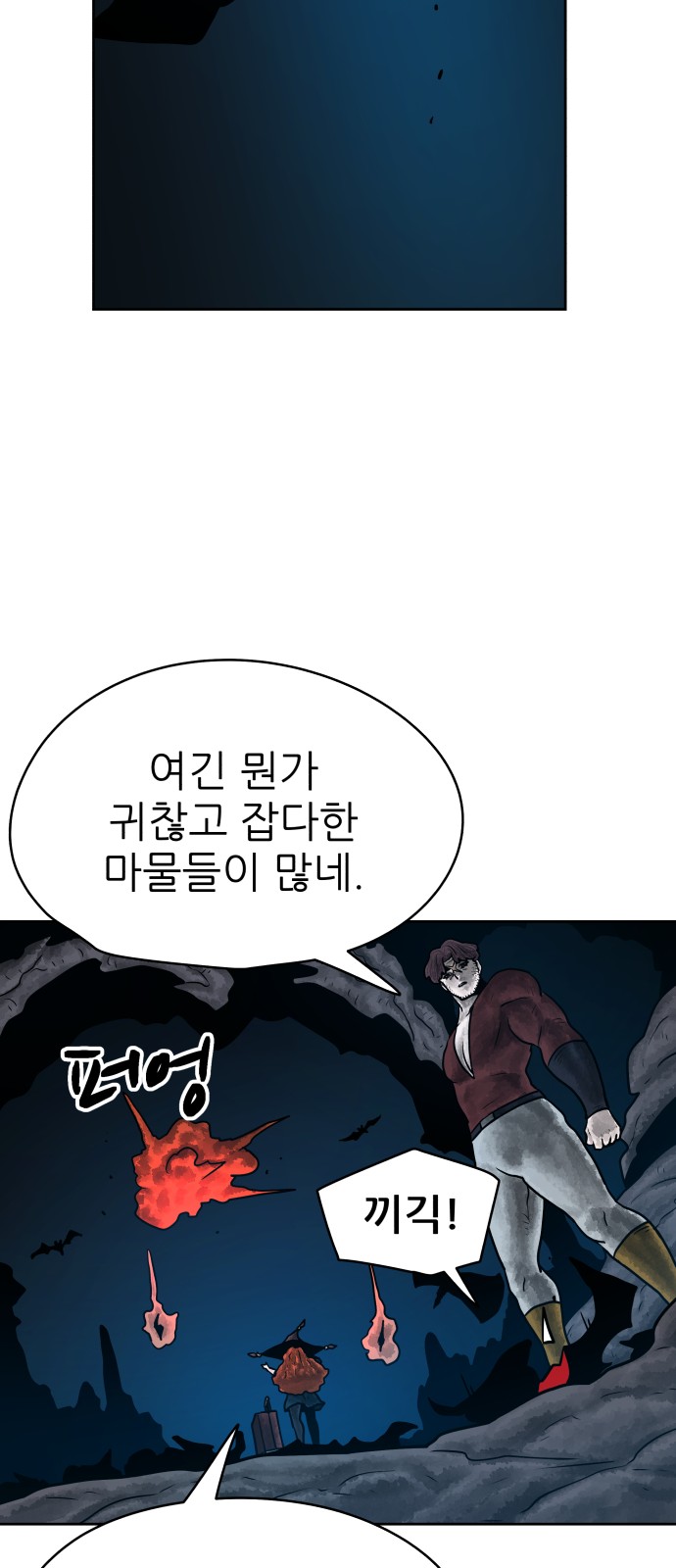 38 페이지
