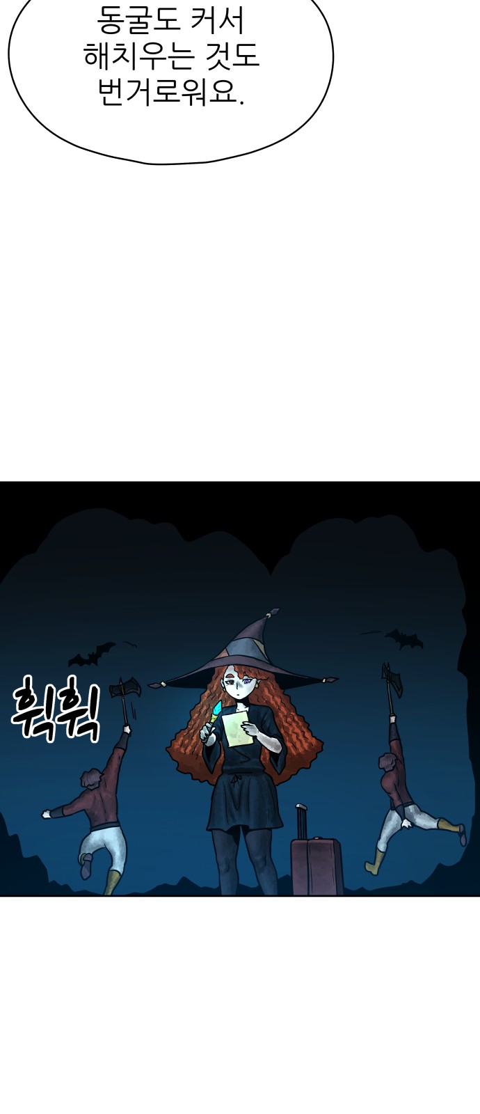 39 페이지