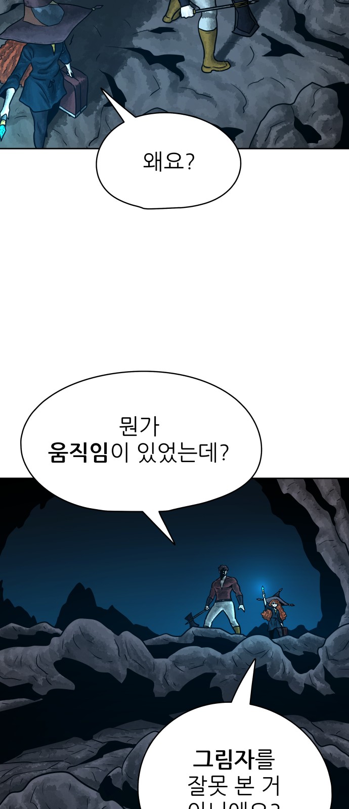 45 페이지