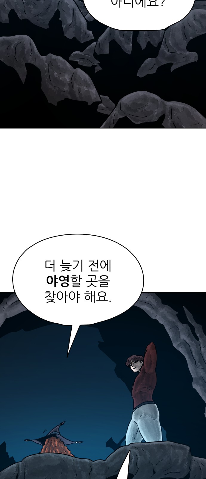 46 페이지