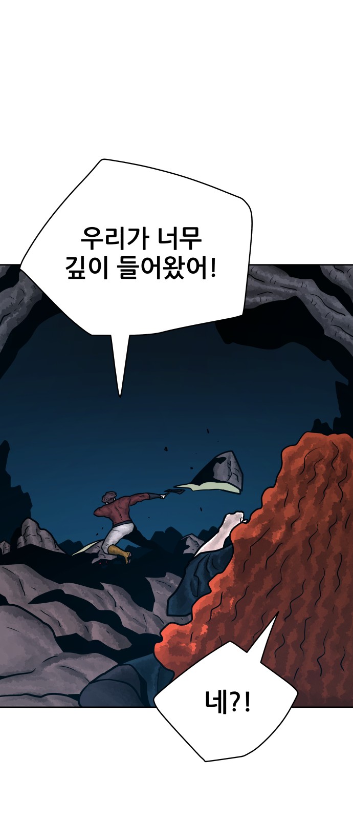 60 페이지