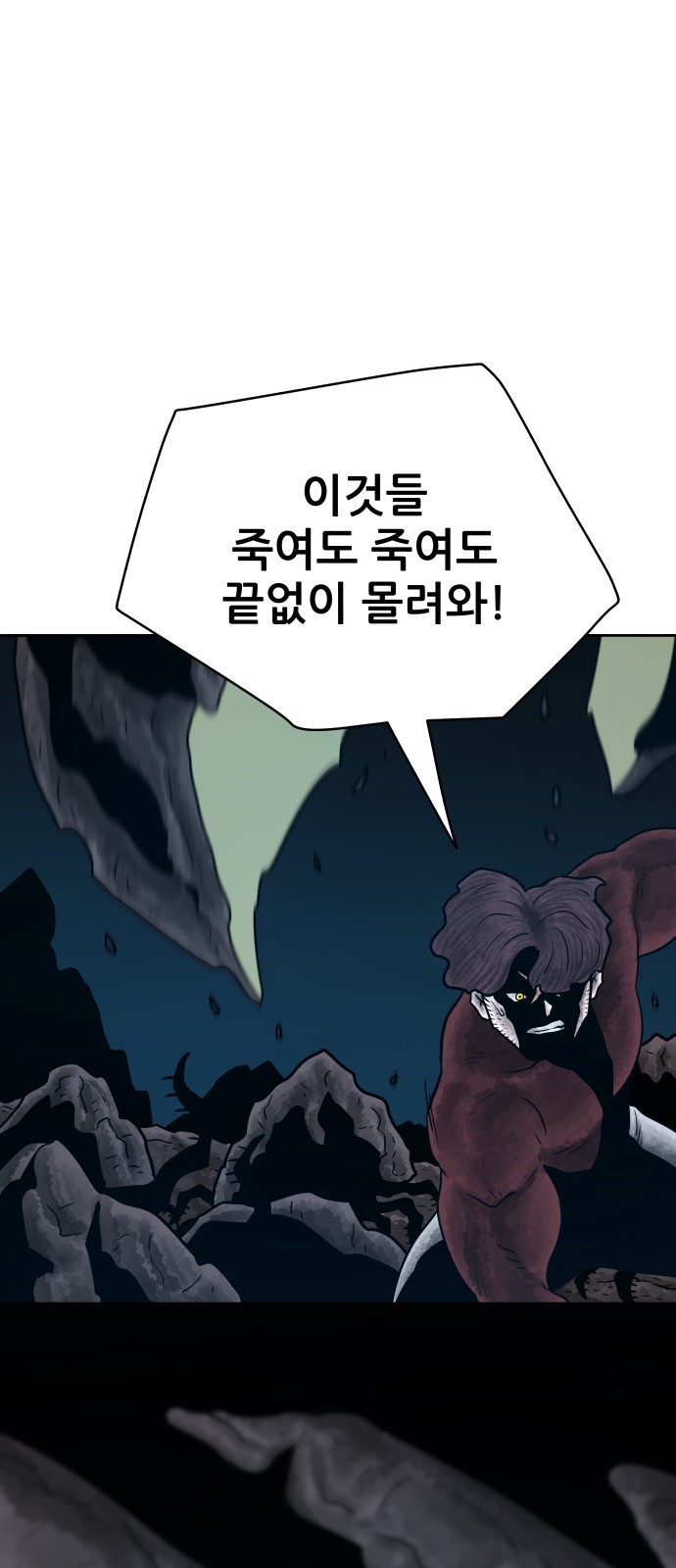 62 페이지