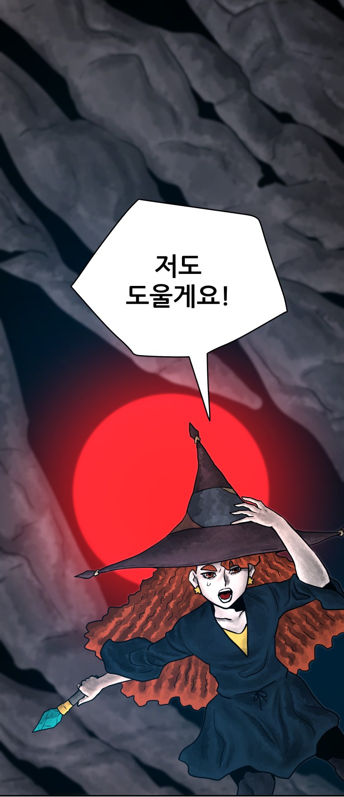 63 페이지